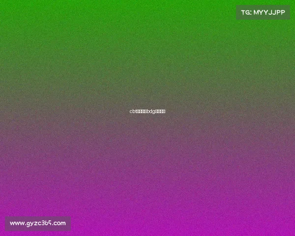 cbt电子竞技bdg电子竞技