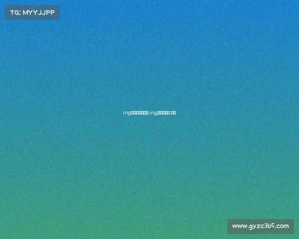 ing电子竞技俱乐部 ing电竞俱乐部 老板 ing电子竞技俱乐部 ing电竞俱乐部 老板