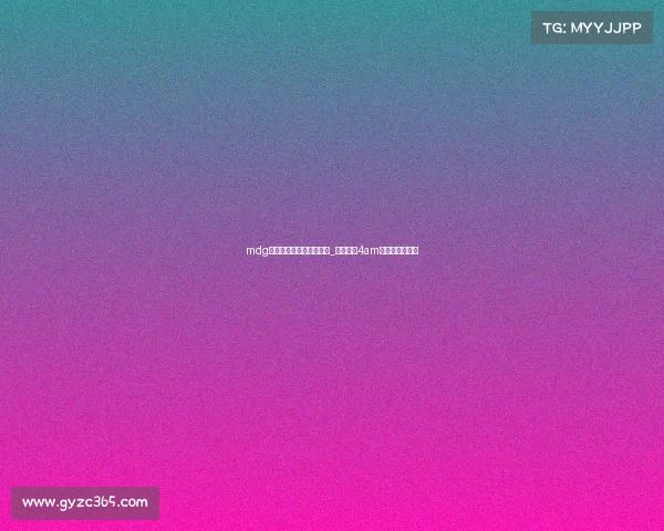 mdg电子竞技俱乐部和平精英_和平精英4am电子竞技俱乐部 mdg电子竞技俱乐部和平精英_和平精英4am电子竞技俱乐部