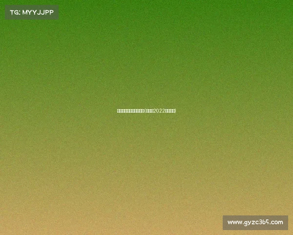 亚运会现场电子竞技解说(亚运会2022电子竞技)