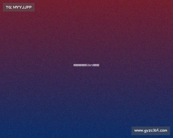 电子竞技蛋糕怎么玩(dan电子竞技) 电子竞技蛋糕怎么玩(dan电子竞技)